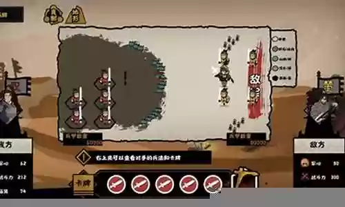 韩信北伐阵容搭配图片大全
