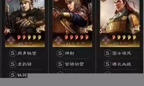 虎臣枪兵最强阵容搭配