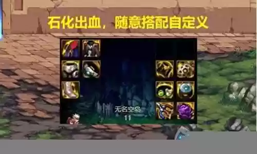 完美魔女搭配阵容图片大全