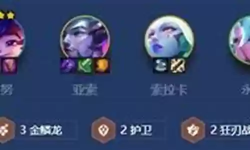 金龙幻境阵容怎么搭配最好