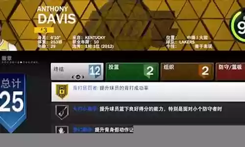 ol2姚明阵容搭配