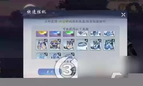 侠盗风范阵容搭配攻略图