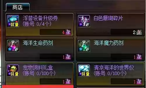 英勇传说 阵容装备搭配