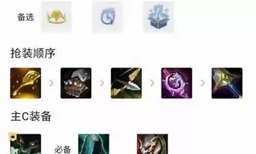 狼王9炼金阵容搭配
