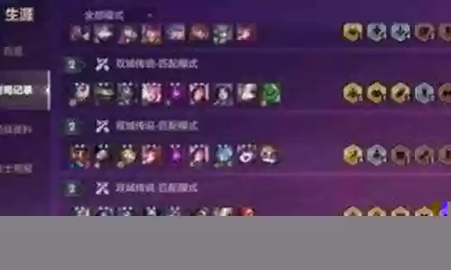 神秘上路阵容搭配图鉴攻略