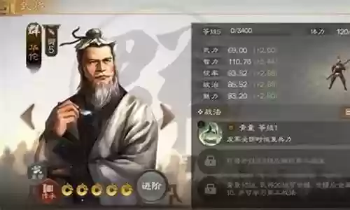 群雄开荒阵容搭配推荐攻略