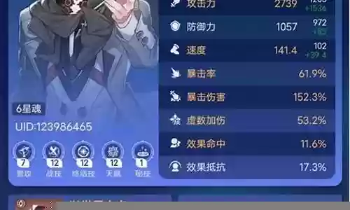 刷风本搭配什么阵容