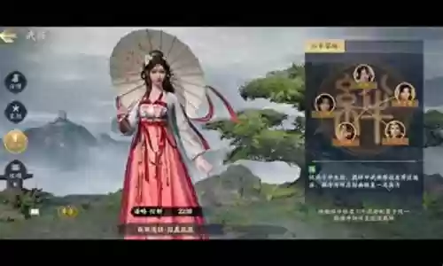 奶妈搭配什么阵容最好看