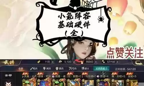 战锤超凡最强阵容搭配