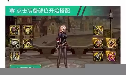 刃影属强搭配阵容
