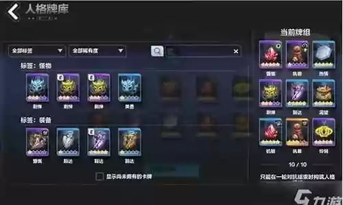无限卡牌推荐阵容搭配