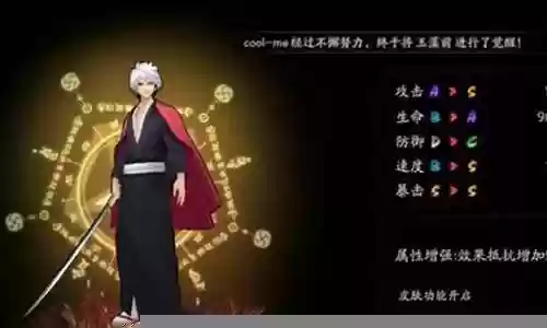 生魂阵容搭配攻略图
