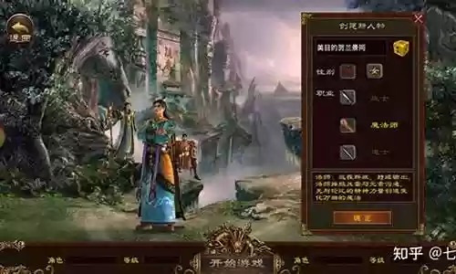 无双新手教程怎么搭配阵容