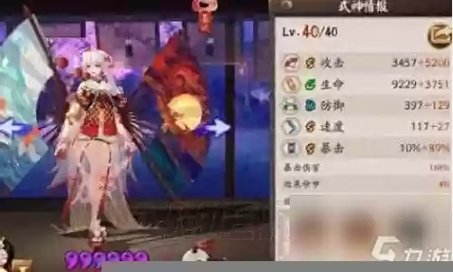 不知火阵容搭配贴吧