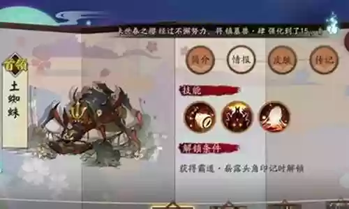 最新麒麟逢魔阵容搭配