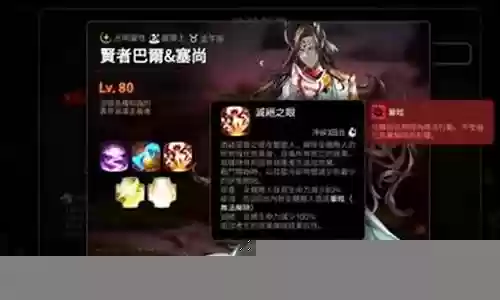 深渊11层阵容搭配4.3