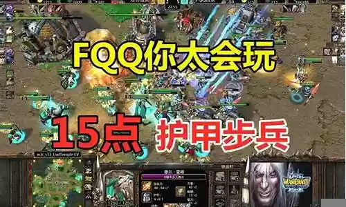 2v2阵容搭配