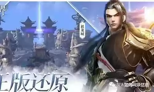 完美世界搬砖阵容搭配