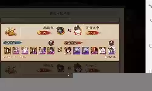 五个式神阵容搭配