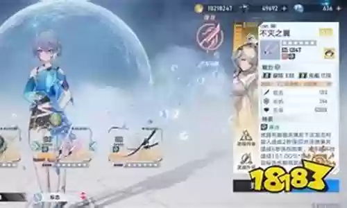 冰队阵容搭配幻塔