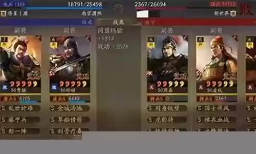 司马师阵容战法搭配最新