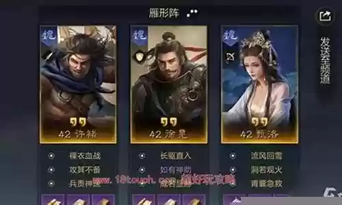 你好帅哥阵容搭配图高清