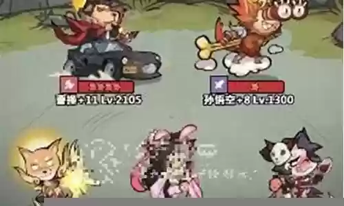 动漫最强军团阵容搭配