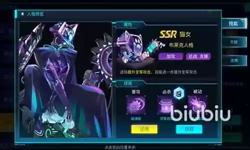 荣耀之下阵容搭配平民