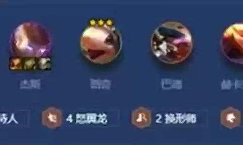 重骑兵射手阵容搭配图片