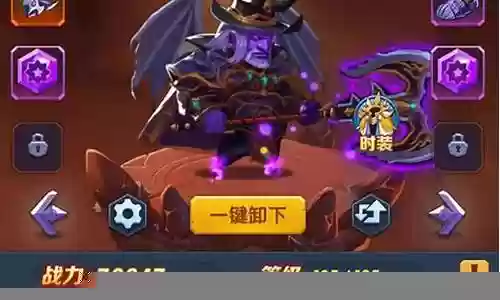 圣魂试炼阵容搭配图片插图