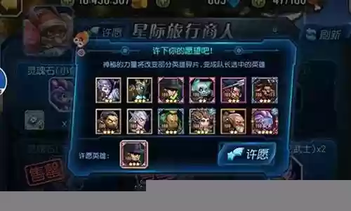 适合三泰坦的阵容搭配