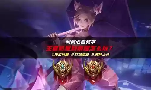 阿离怎么搭配阵容好