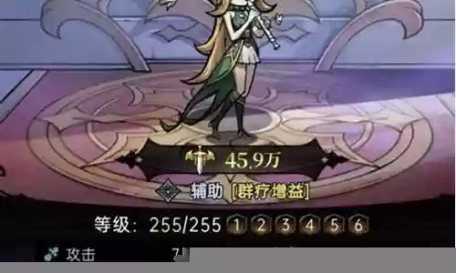 魔镜物语奈西阵容搭配