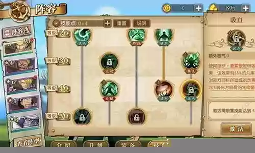 燃烧意志最强阵容搭配2022
