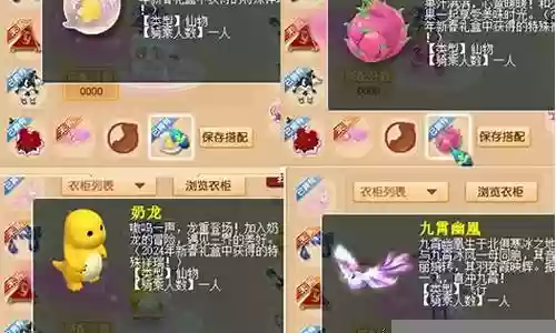 梦幻华服搭配高分阵容