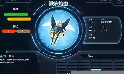 空间队阵容和打法搭配