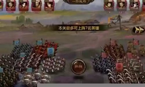 大皇帝史诗战役阵容搭配