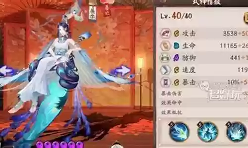 孔雀明王输出阵容搭配攻略