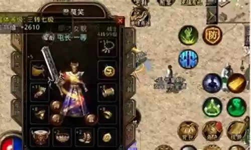 原始传奇阵容搭配图解大全插图