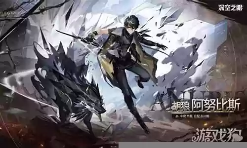 阿尔比斯阵容搭配攻略最新