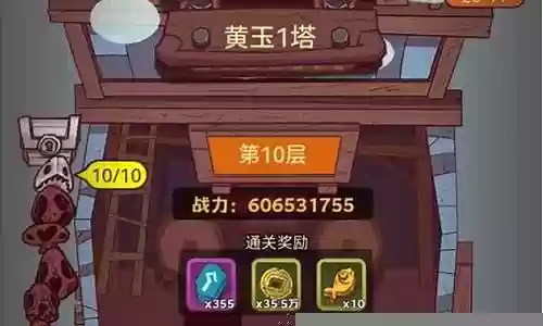 咸王通关阵容搭配攻略