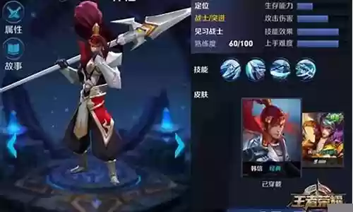 韩信竞速搭配什么阵容好