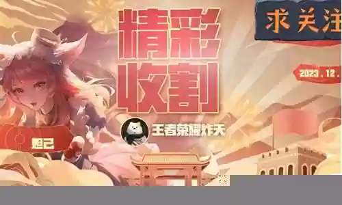 妲己队友最强阵容搭配插图