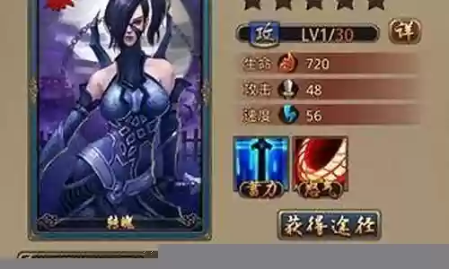 秦国出兵阵容搭配表格