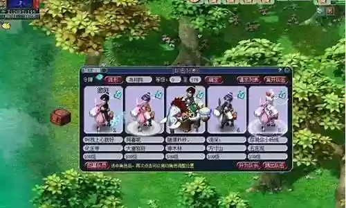 梦幻西游物理队阵容搭配