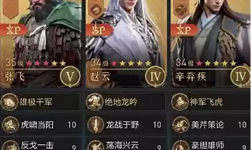 重返帝国赵云貂蝉阵容搭配