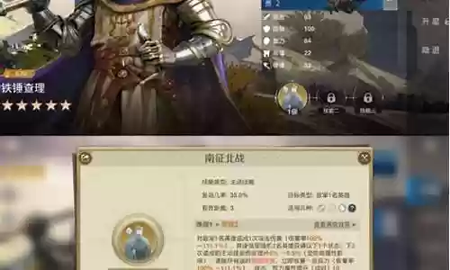 胜利铁锤如何搭配阵容最强