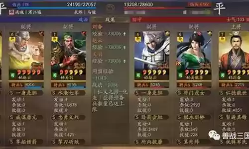 关羽蜀骑阵容怎么搭配