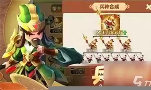 迷你军团阵容搭配推荐图片