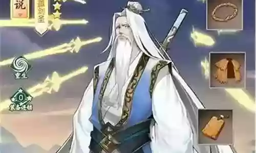 独孤阵容搭配思路图解视频